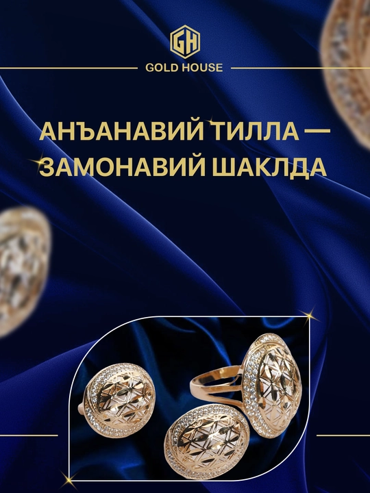 GOLD HOUSE D21A modeli oltin taqinchoqlar to‘plami — uzuk va zirak, ayollar uchun - 