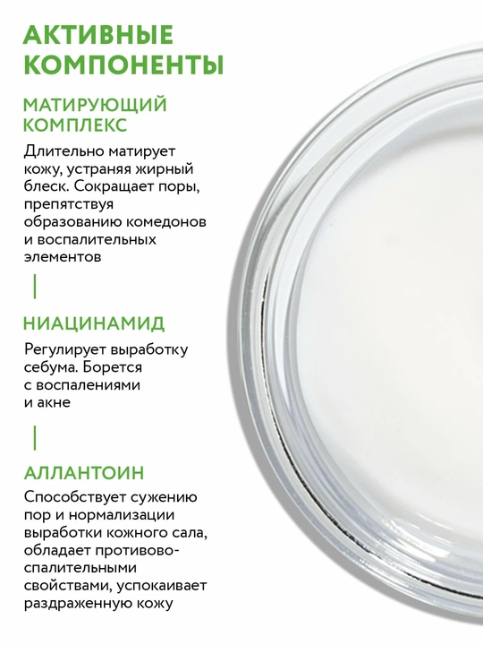 Кремы для лица Aravia, для чувствительной кожи с куперозом, жирной и проблемной кожи, 50 мл