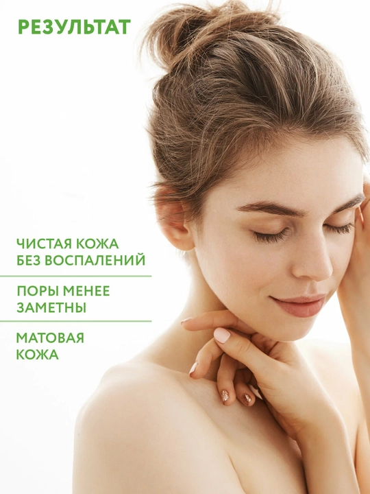 Кремы для лица Aravia, для чувствительной кожи с куперозом, жирной и проблемной кожи, 50 мл