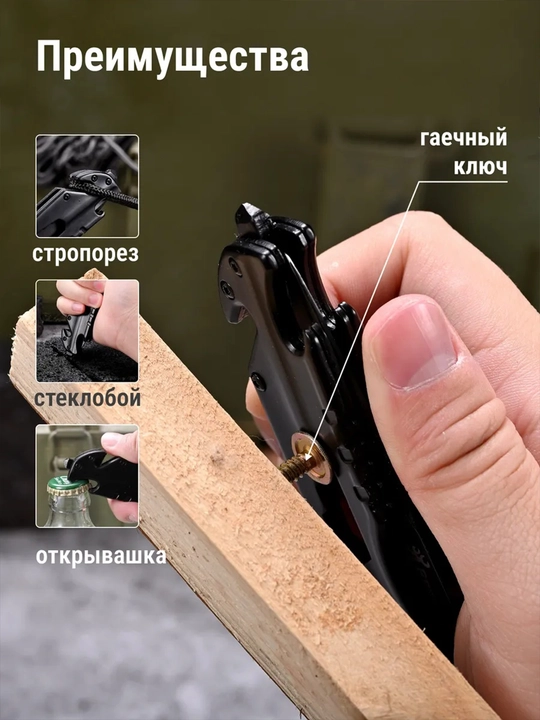 Buklanadigan universal pichoq, zanglamaydigan po'lat, ixcham, pichoq-spinner sayyohlik