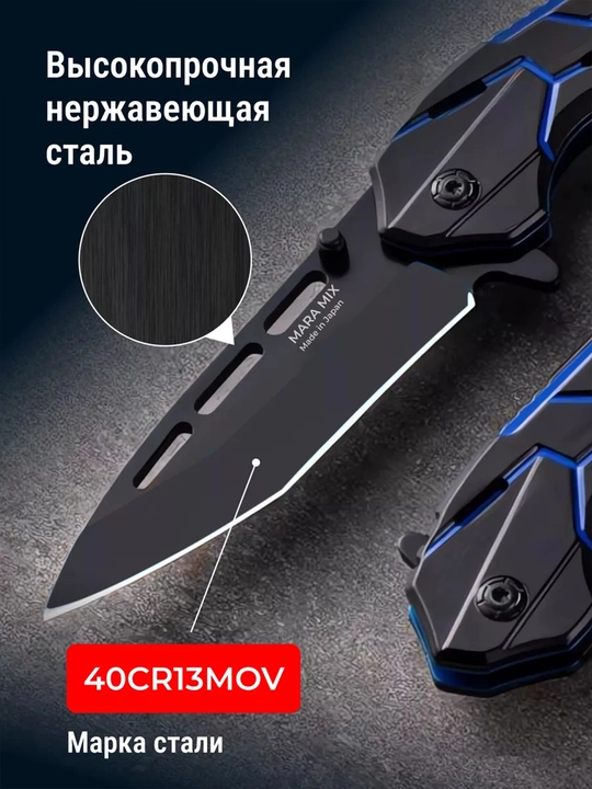 Buklanadigan universal pichoq, zanglamaydigan po'lat, ixcham, pichoq-spinner sayyohlik