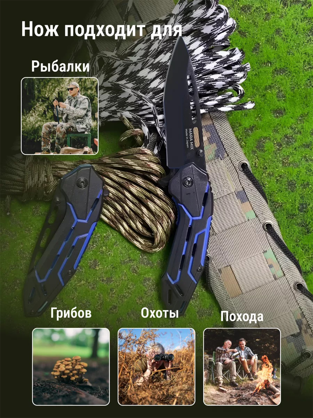 Buklanadigan universal pichoq, zanglamaydigan po'lat, ixcham, pichoq-spinner sayyohlik