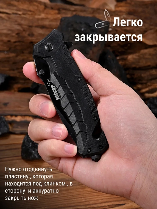 Buklanadigan universal pichoq, zanglamaydigan po'lat, ixcham, pichoq-spinner sayyohlik