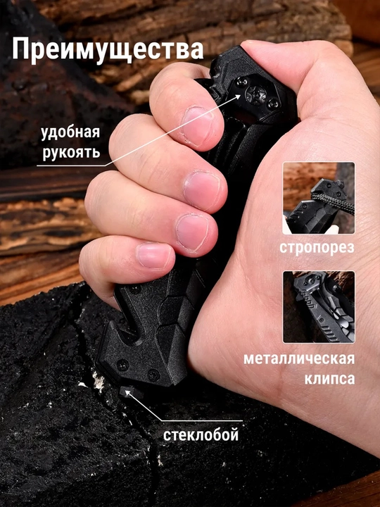 Buklanadigan universal pichoq, zanglamaydigan po'lat, ixcham, pichoq-spinner sayyohlik