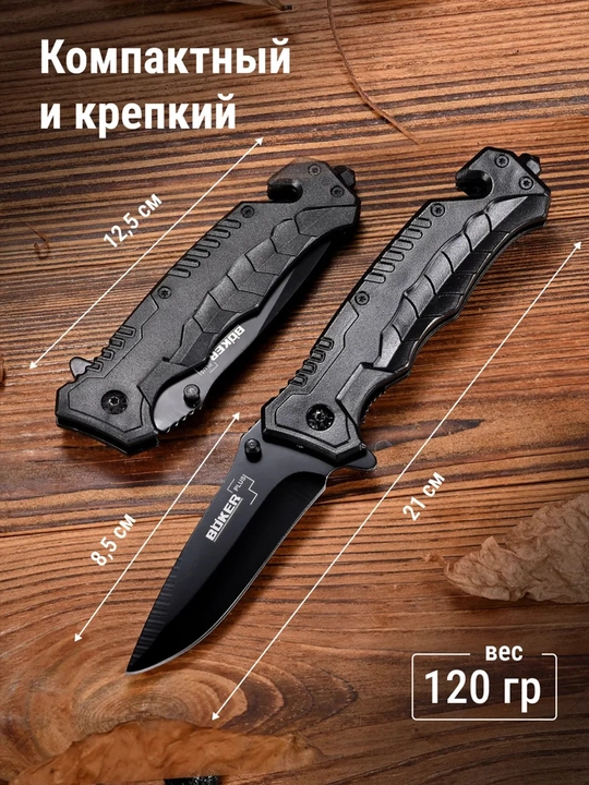 Buklanadigan universal pichoq, zanglamaydigan po'lat, ixcham, pichoq-spinner sayyohlik