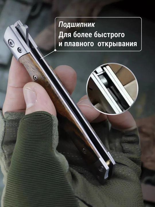 Buklanadigan universal pichoq, zanglamaydigan po'lat, ixcham, pichoq-spinner sayyohlik