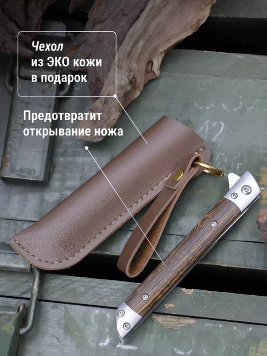 Buklanadigan universal pichoq, zanglamaydigan po'lat, ixcham, pichoq-spinner sayyohlik