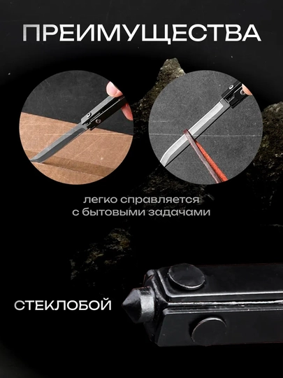 Buklanadigan universal pichoq, zanglamaydigan po'lat, ixcham, pichoq-spinner sayyohlik