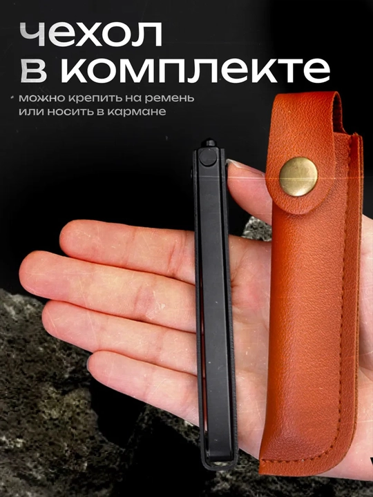 Buklanadigan universal pichoq, zanglamaydigan po'lat, ixcham, pichoq-spinner sayyohlik