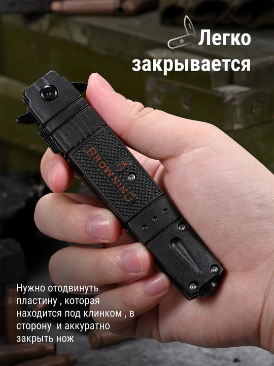 Buklanadigan universal pichoq, zanglamaydigan po'lat, ixcham, pichoq-spinner sayyohlik