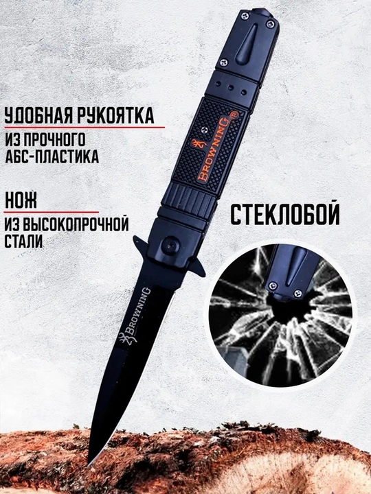Buklanadigan universal pichoq, zanglamaydigan po'lat, ixcham, pichoq-spinner sayyohlik