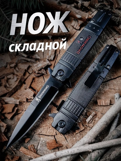 Buklanadigan universal pichoq, zanglamaydigan po'lat, ixcham, pichoq-spinner sayyohlik - 