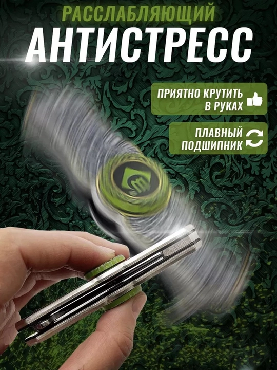 Buklanadigan universal pichoq, zanglamaydigan po'lat, ixcham, pichoq-spinner sayyohlik