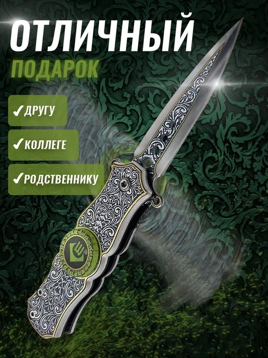 Buklanadigan universal pichoq, zanglamaydigan po'lat, ixcham, pichoq-spinner sayyohlik