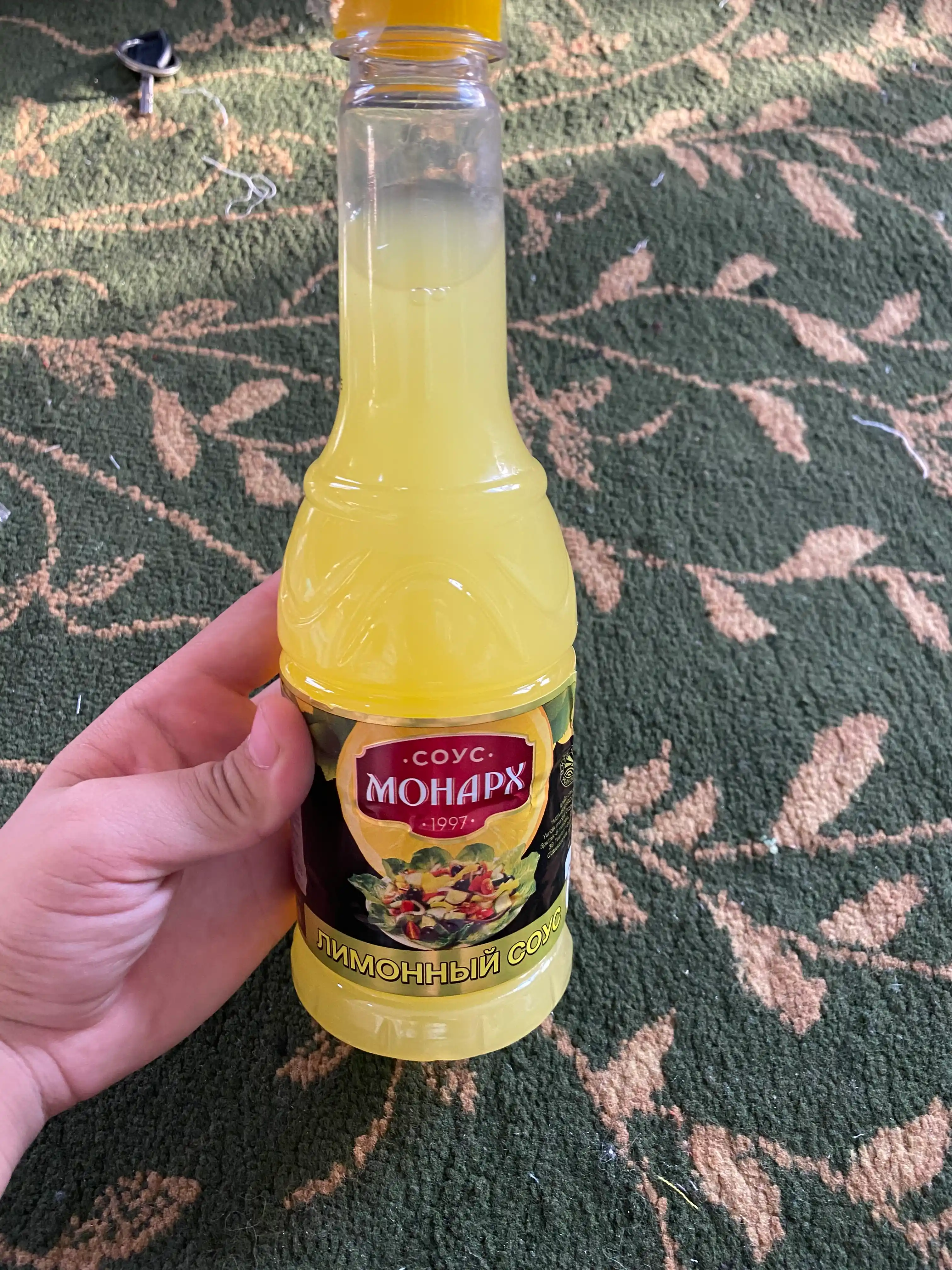 Limonli sous Монарх, 500 g