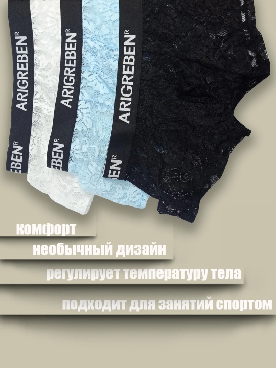 Erkaklar uchun trusilari, bokserlar, yupqa, nafas oladigan