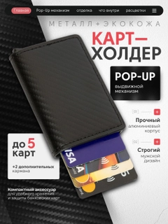 Черное стекло