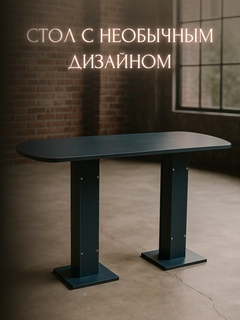Хром