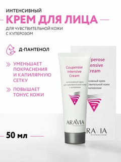 Фуксия