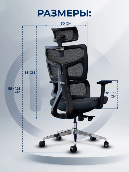 Кресло компьютерное, Ergo Hudson HB Black