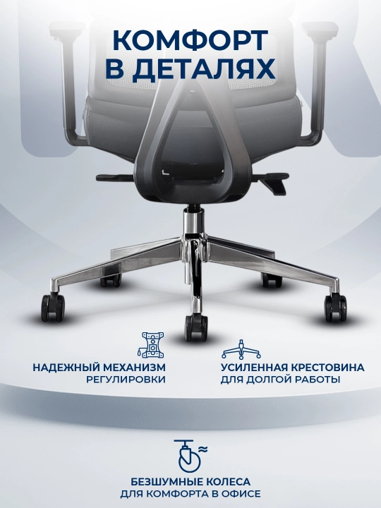 Кресло компьютерное, Ergo Hudson HB Black