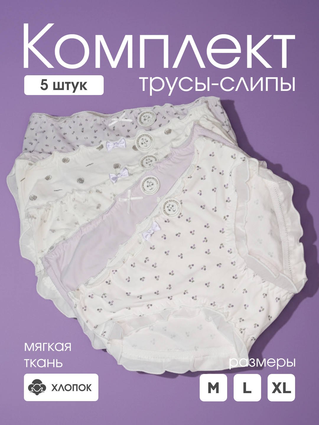 Lavanda