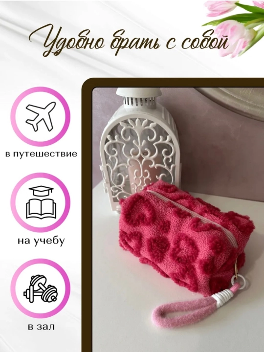 Kosmetika uchun yuraklar bilan to'ldirilgan kosmetik sumka