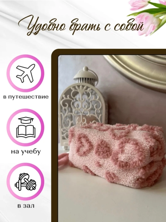 Kosmetika uchun yuraklar bilan to'ldirilgan kosmetik sumka