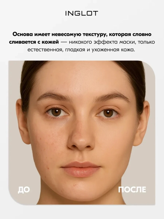 INGLOT YSM Foundation tonal kremi, 30 ml xiralashtiruvchi, komedogen bo‘lmagan, o‘rtacha zichlikdagi