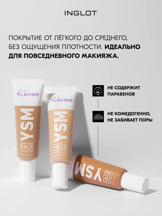 INGLOT YSM Foundation tonal kremi, 30 ml xiralashtiruvchi, komedogen bo‘lmagan, o‘rtacha zichlikdagi