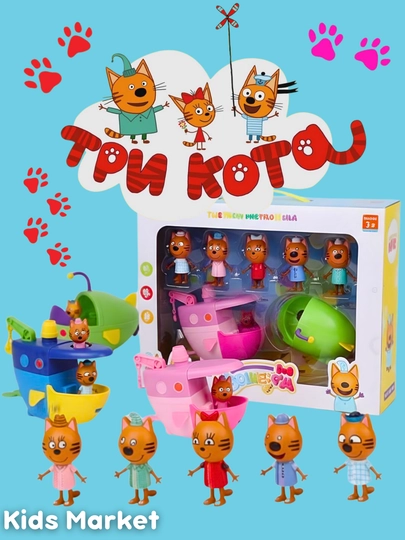 Набор игрушек "Три кота", детские фигурки, куклы — TOYMAG-TRIKOTA-МЯТН
