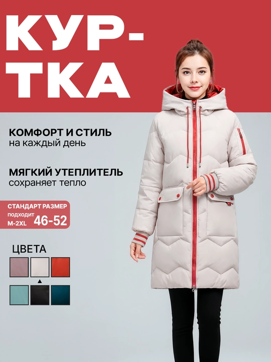 Ayollar va Qizlar uchun qishki issiq kurtka kapyushonli, shamol va yomg'irdan himoya