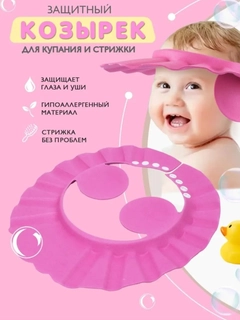 Розовый
