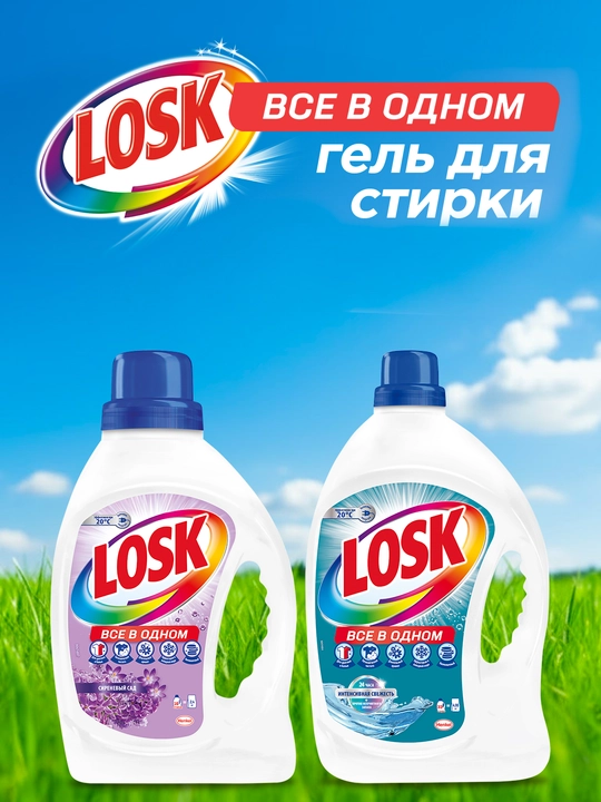 "Intensiv tarovat" kir yuvish geli, 2,145 l