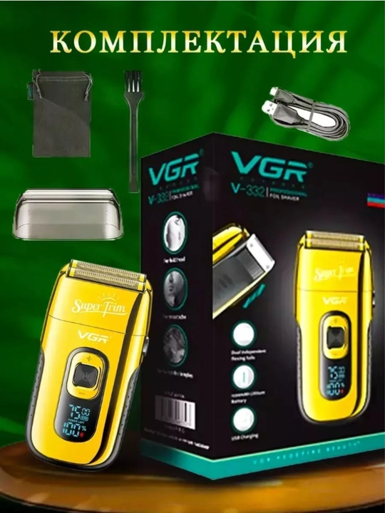 Elektr ustara VGR V-332, portativ, quruq va nam soqol olish uchun