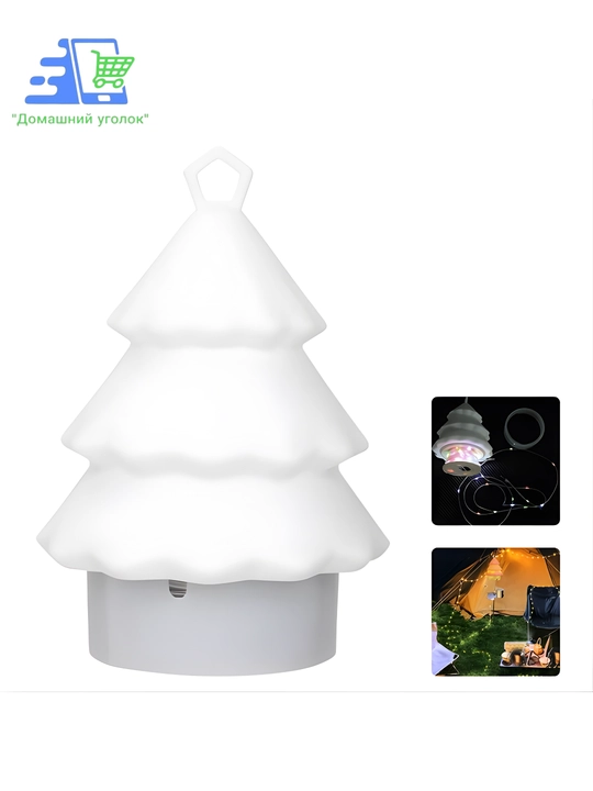 Yangi yil uchun LED archa chiroq, USB Type-C, 1800 mA·soat, 5 ta rejim, dekorativ lampa
