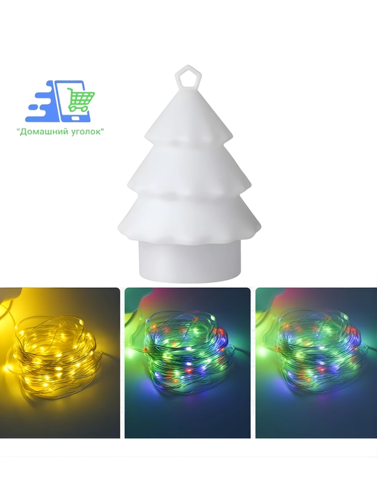 Yangi yil uchun LED archa chiroq, USB Type-C, 1800 mA·soat, 5 ta rejim, dekorativ lampa