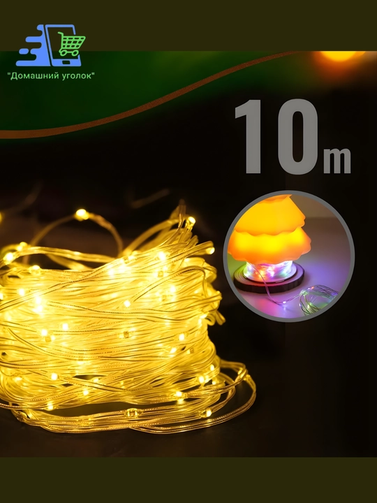 Yangi yil uchun LED archa chiroq, USB Type-C, 1800 mA·soat, 5 ta rejim, dekorativ lampa