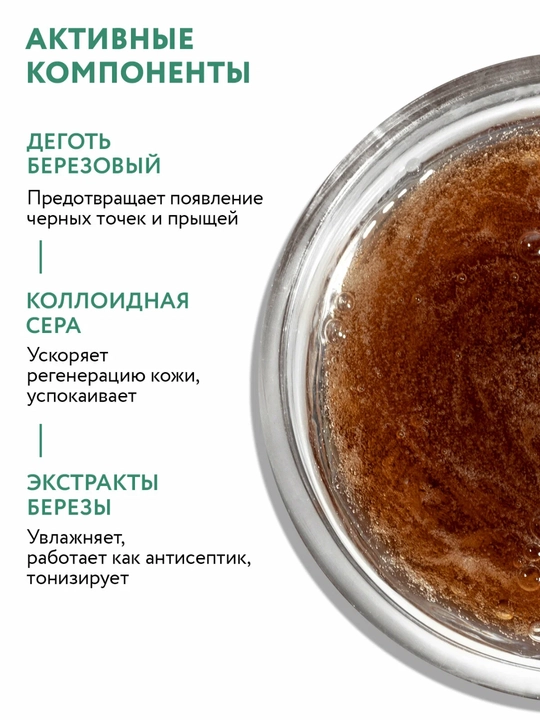 Гели для умывания лица Aravia, очищающий гель для жирной кожи, для кожи с куперозом