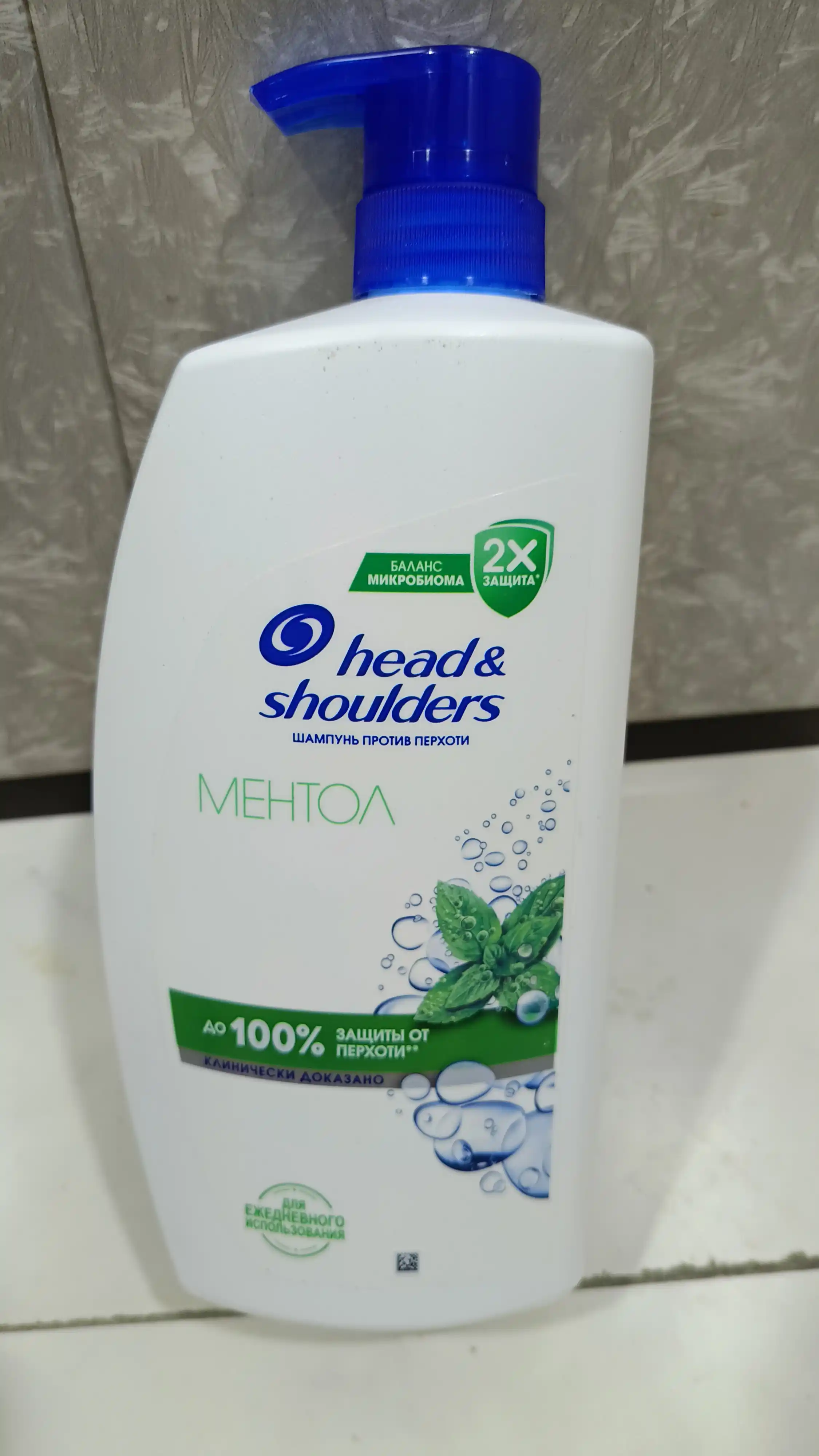 Head&Shoulders Шампунь от перхоти и бальзам для волос Ментол 2 в 1, 1 л