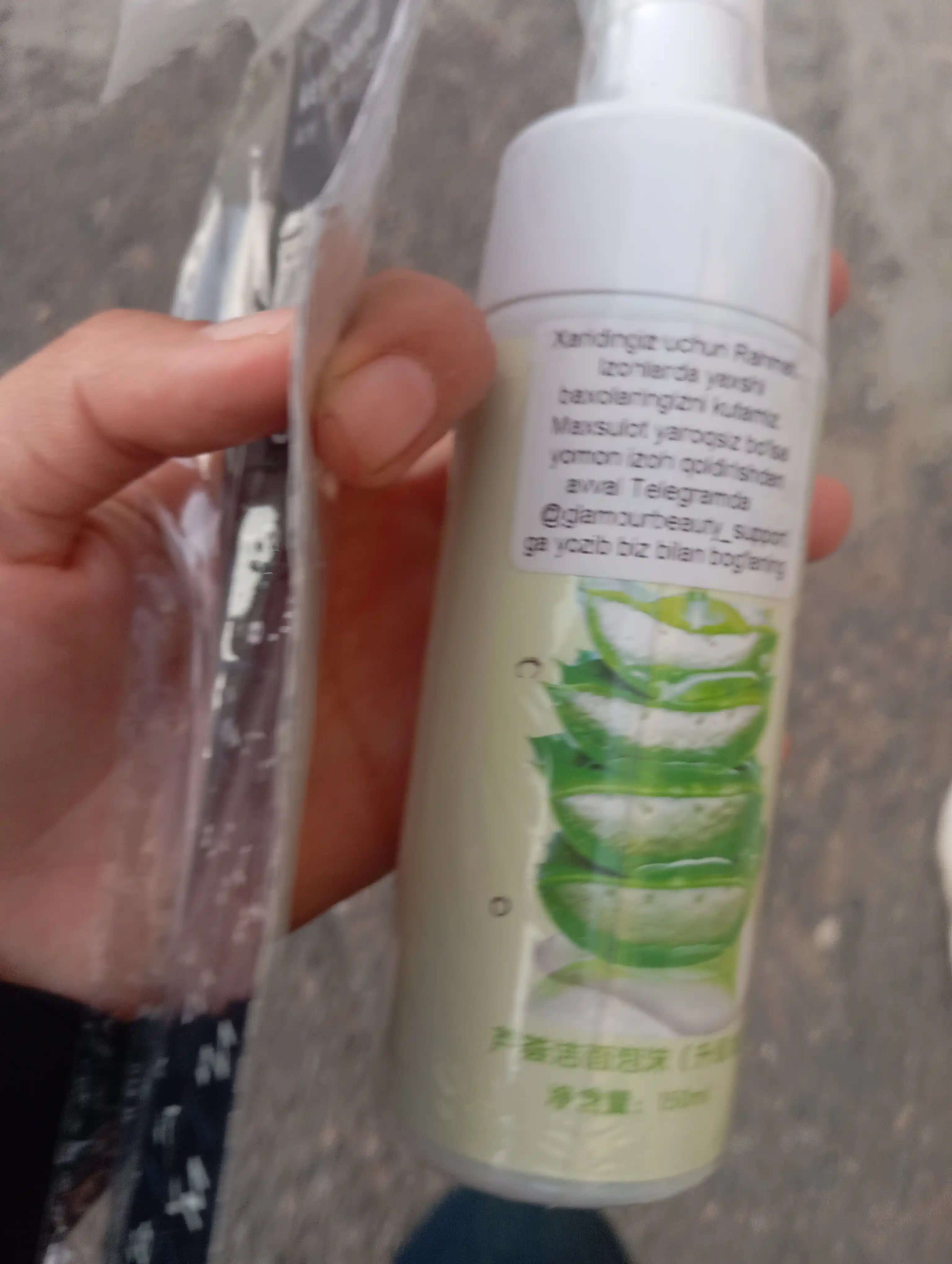 Пенка для умывания лица ALOE, oчищающая, увлажняющая, с массажной щеткой