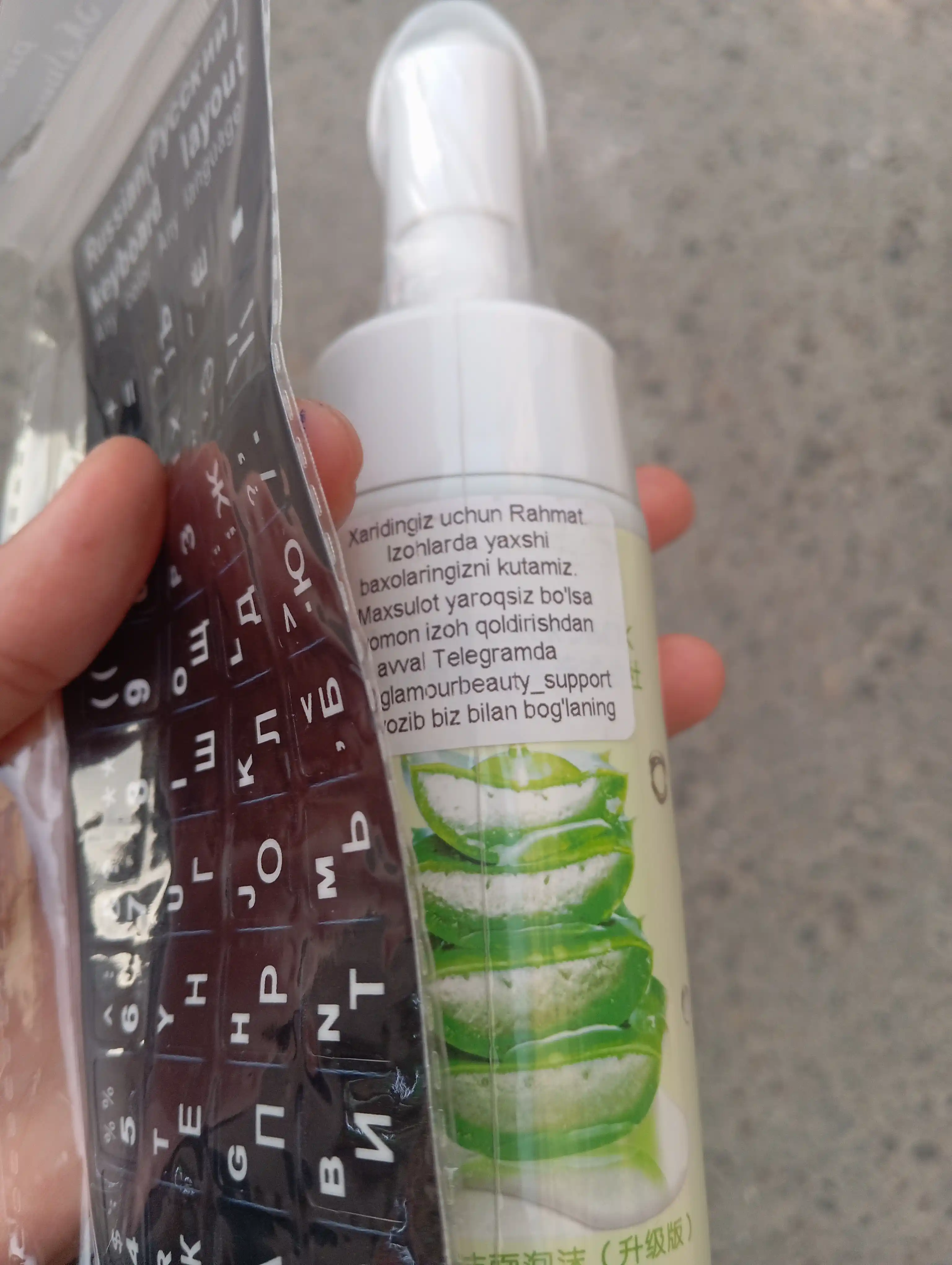 Пенка для умывания лица ALOE, oчищающая, увлажняющая, с массажной щеткой