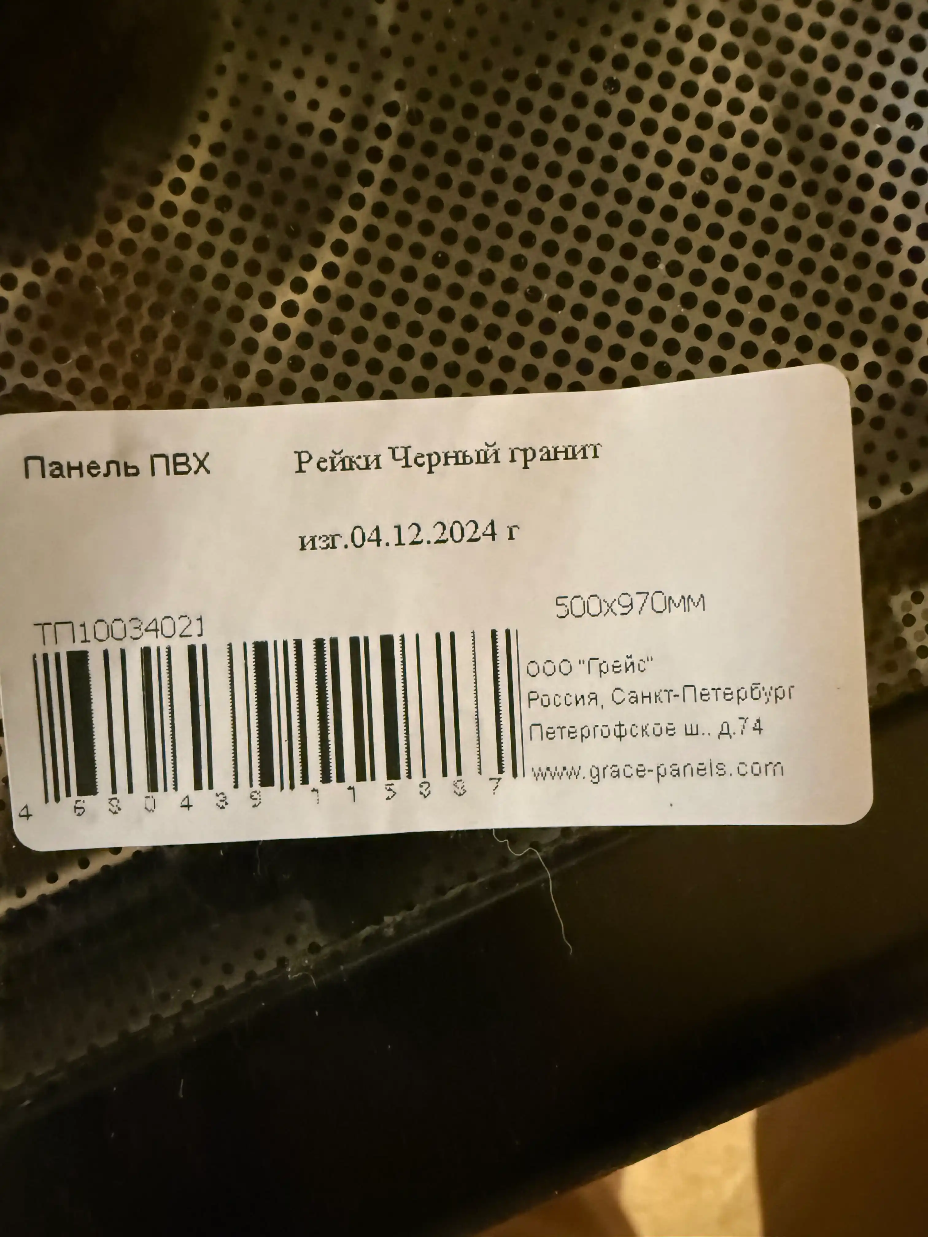 3D PVX panellar, namlikka chidamli, o'z-o'zidan yopishmaydi, 900х500 mm