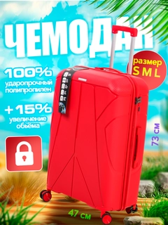 Багровый