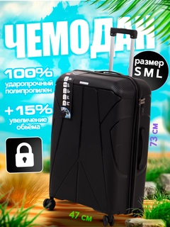 Черный