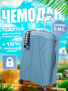 Ледяной