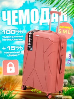Пастельно-коралловый