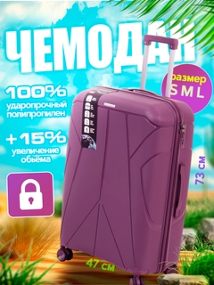 Пурпурный
