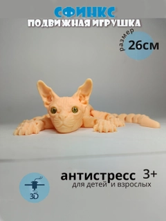 Xantal