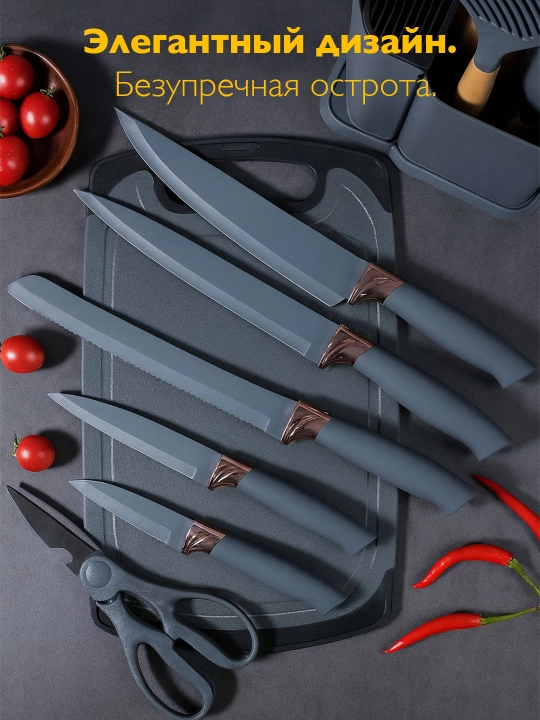 Кухонный набор 19 предметов, набор для кухни половник шумовка